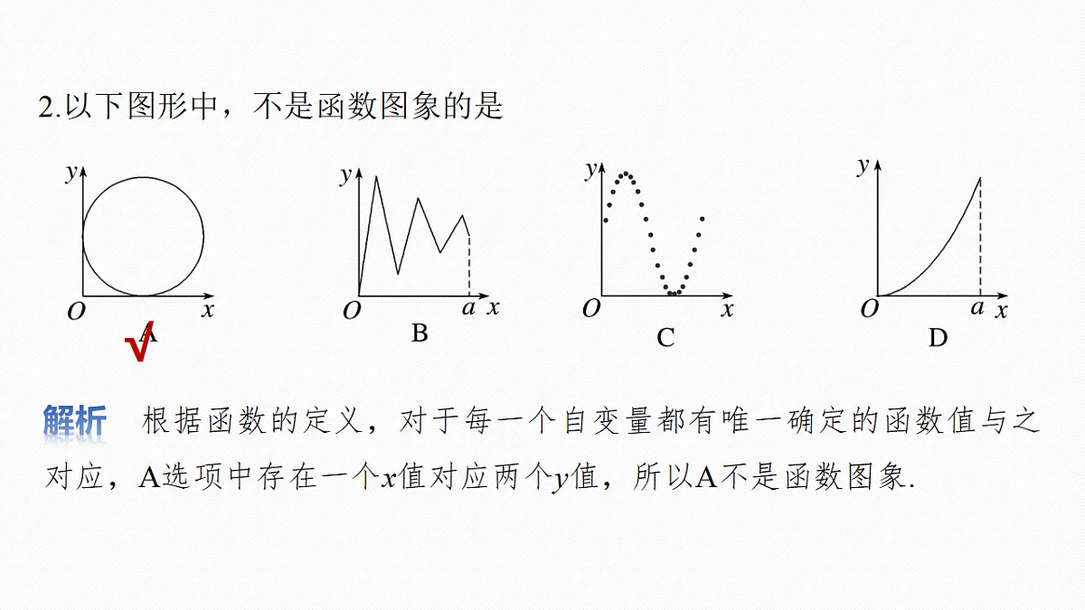 18469739第8页