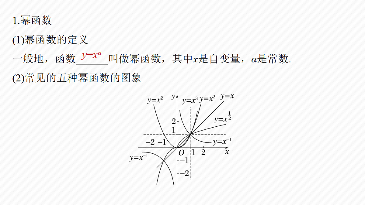 18469743第5页
