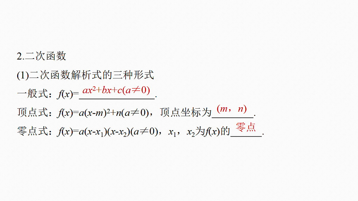 18469743第7页