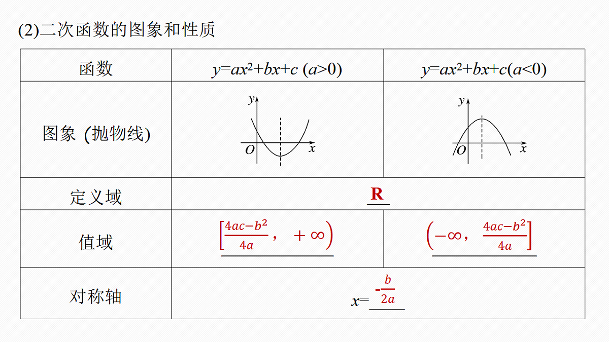 18469743第8页