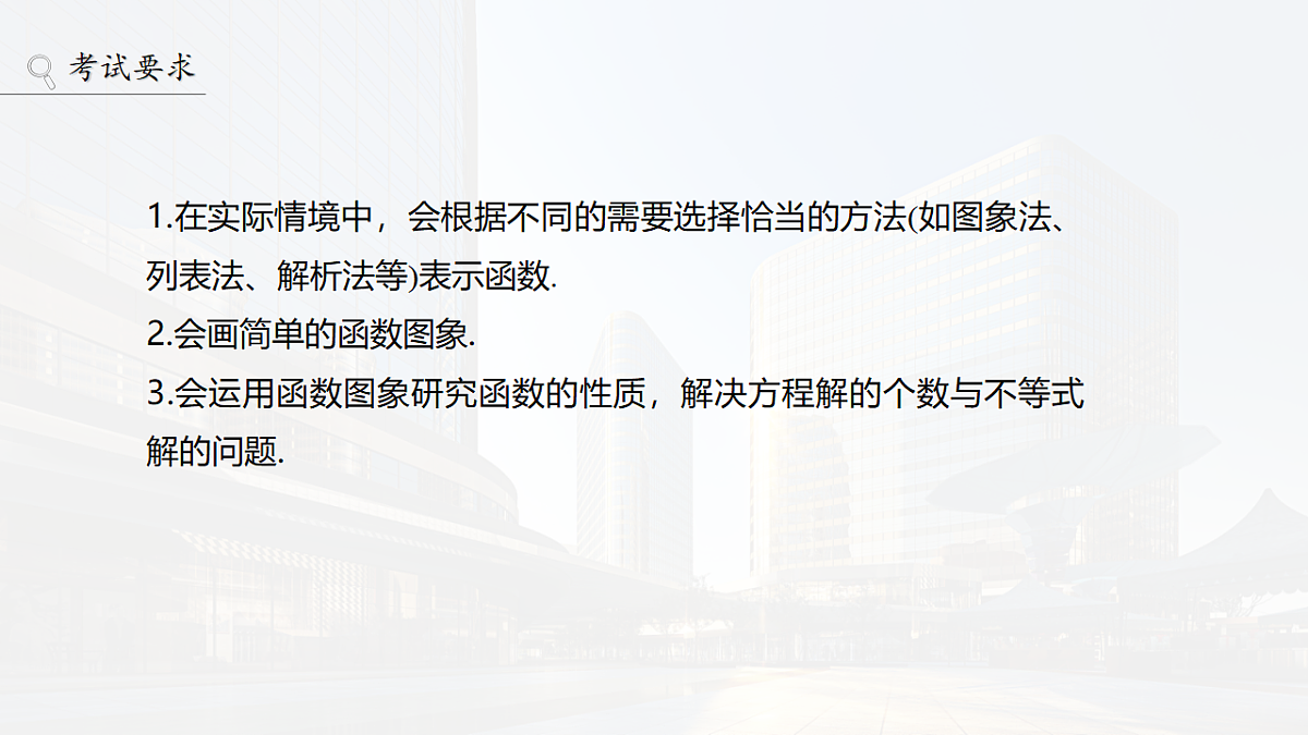 18469747第2页