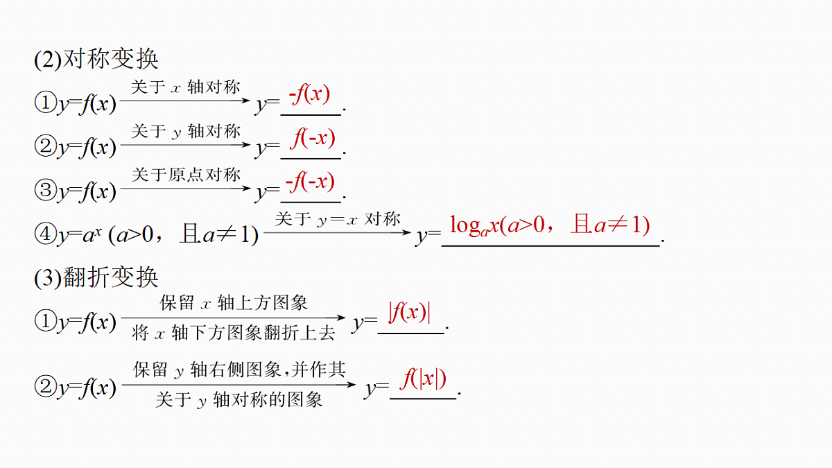 18469747第6页