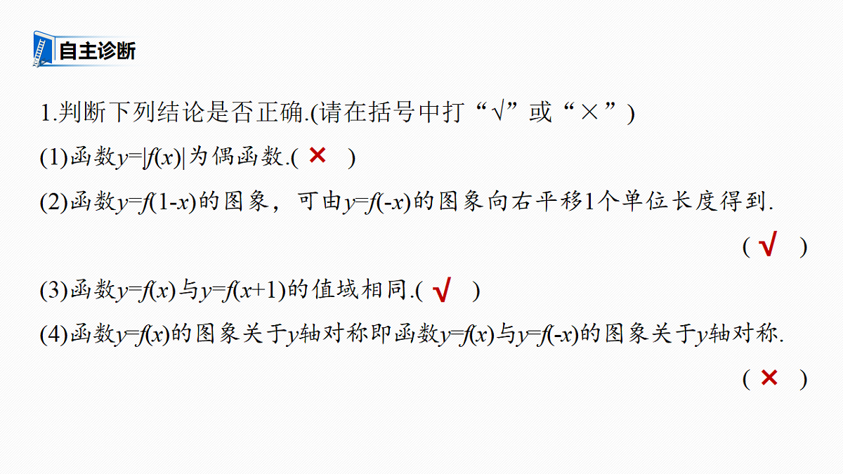 18469747第7页
