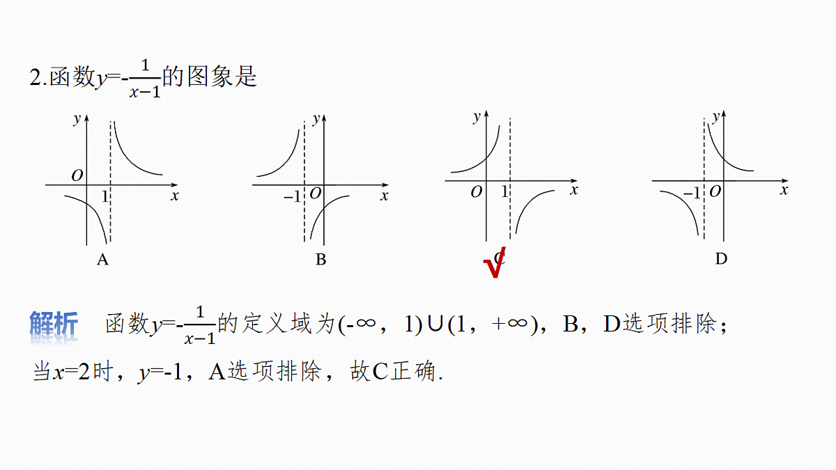 18469747第8页