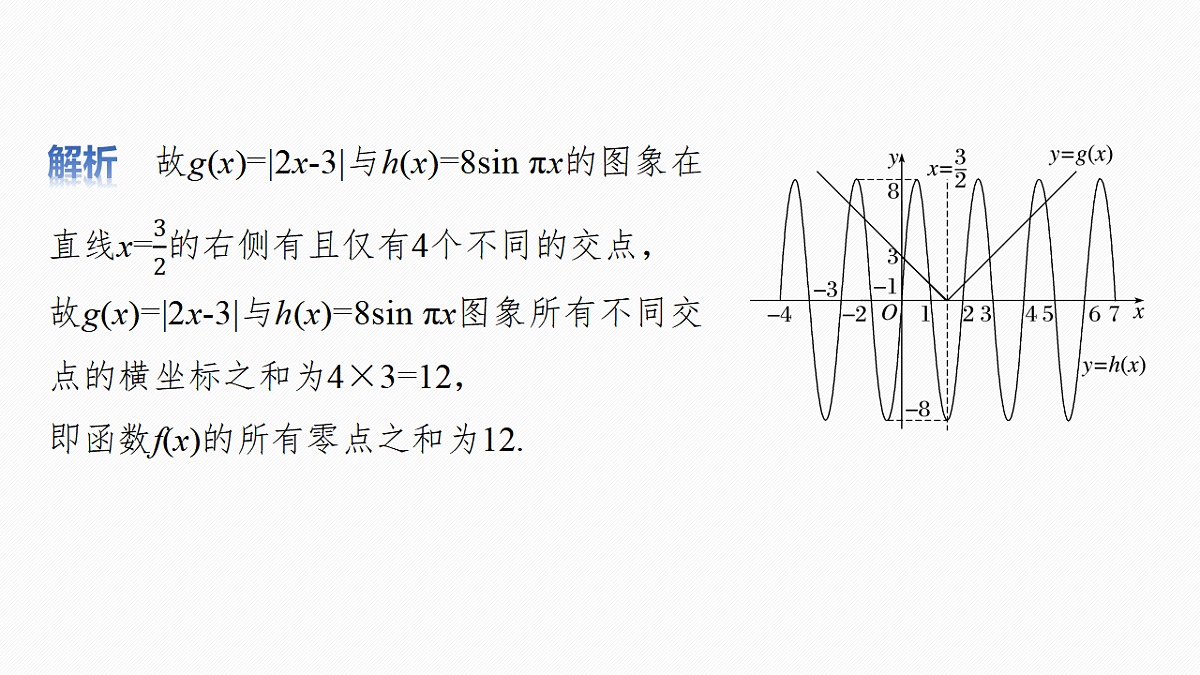 18469749第7页