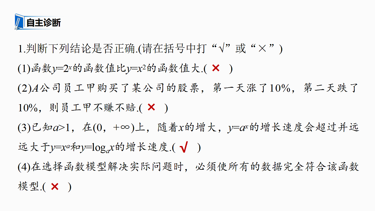 18469750第7页