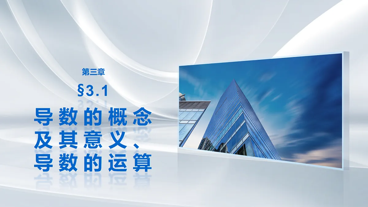 18469754第1页