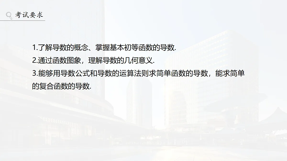 18469754第2页