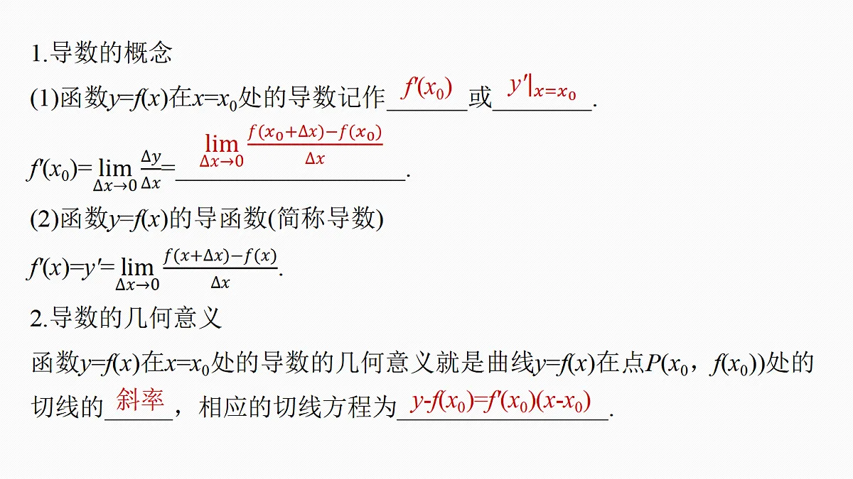 18469754第5页