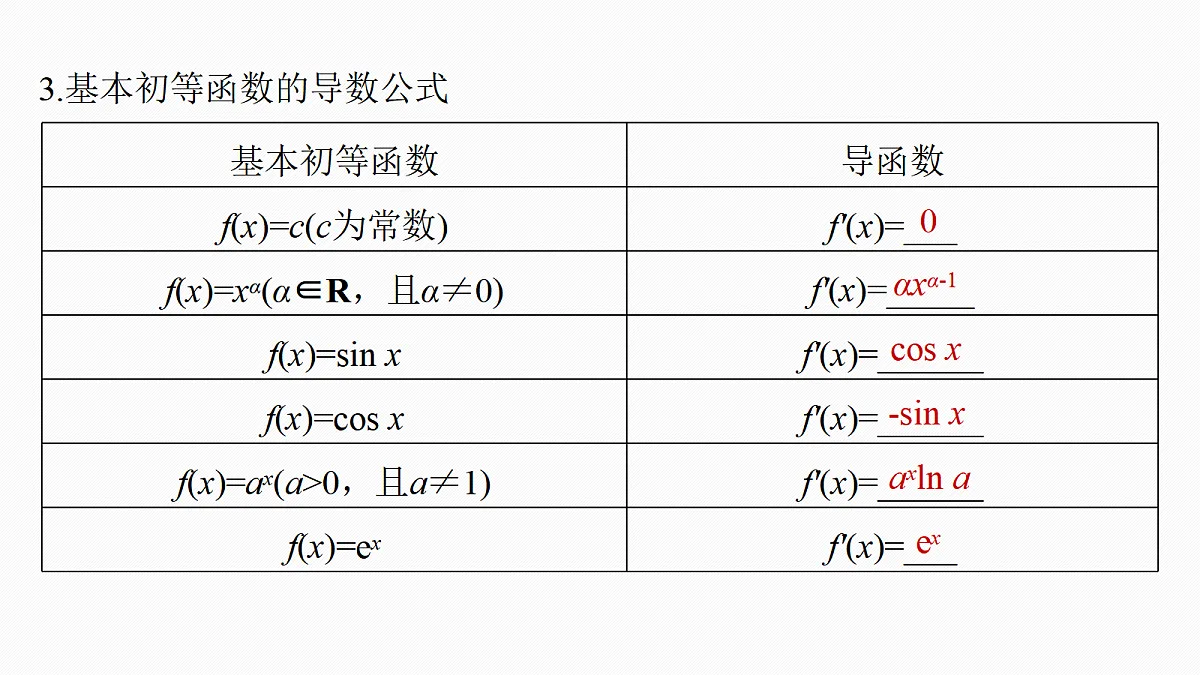 18469754第6页