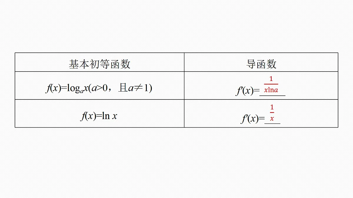 18469754第7页