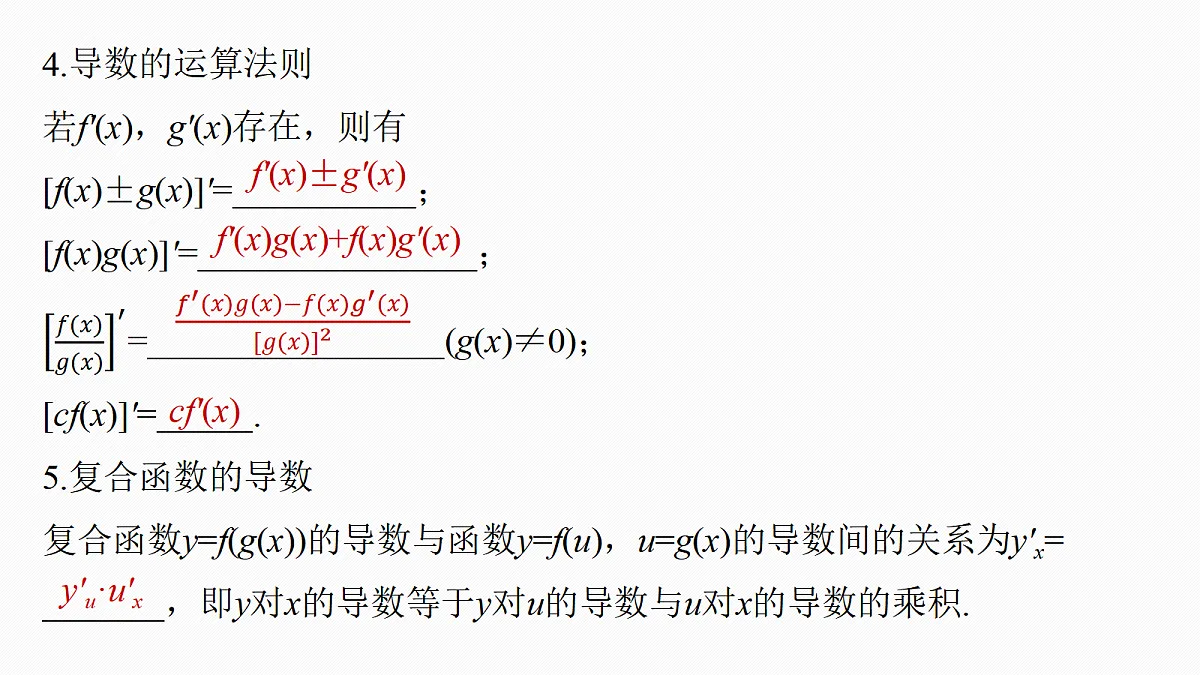 18469754第8页