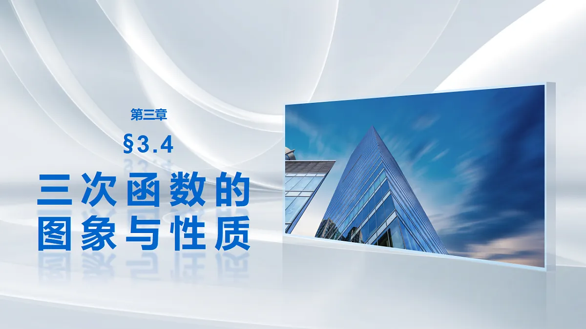 18469757第1页