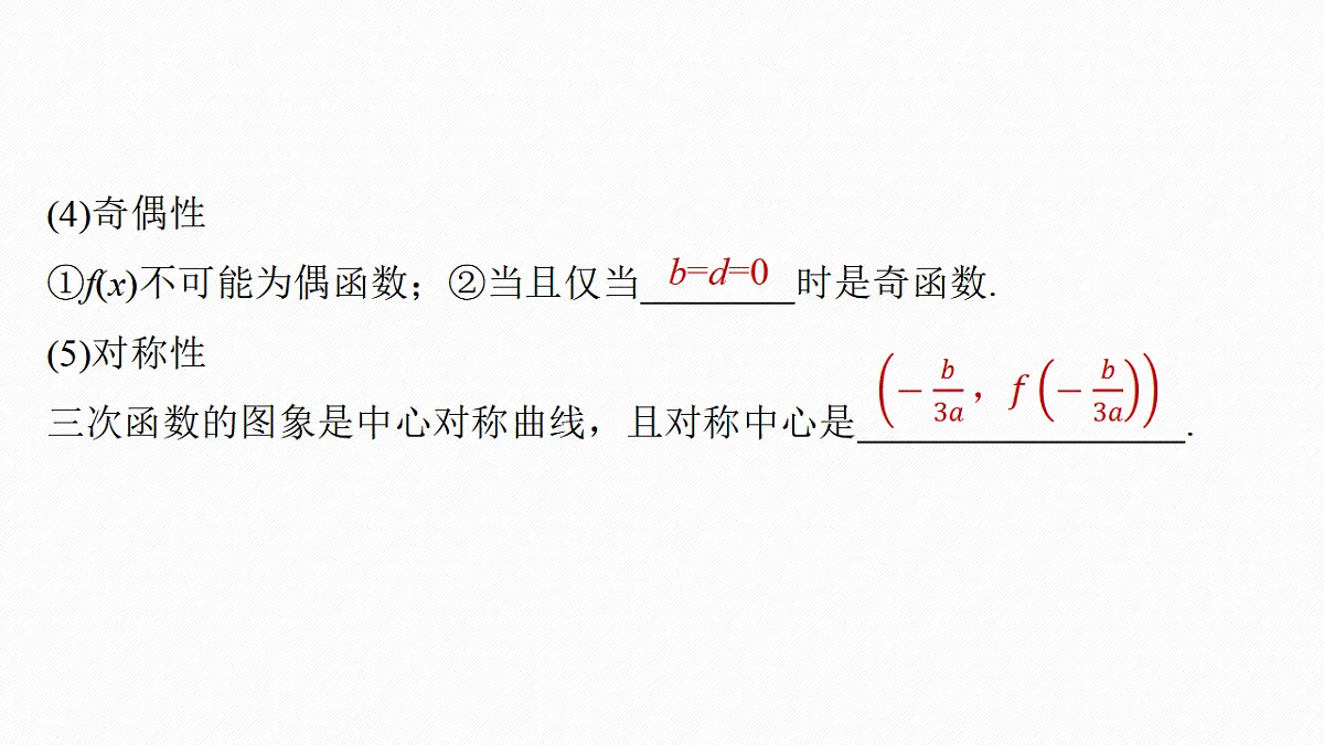 18469757第7页