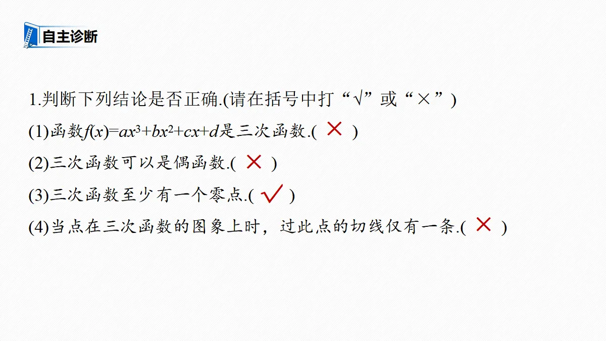 18469757第8页