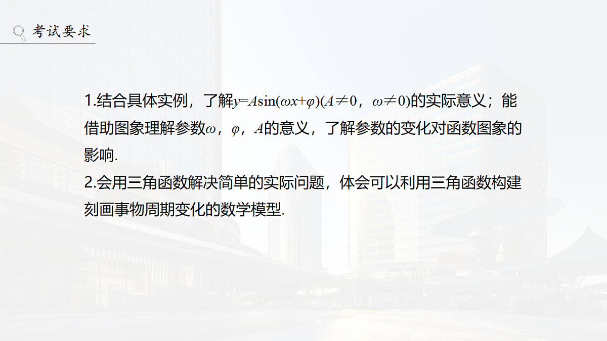 18469763第2页