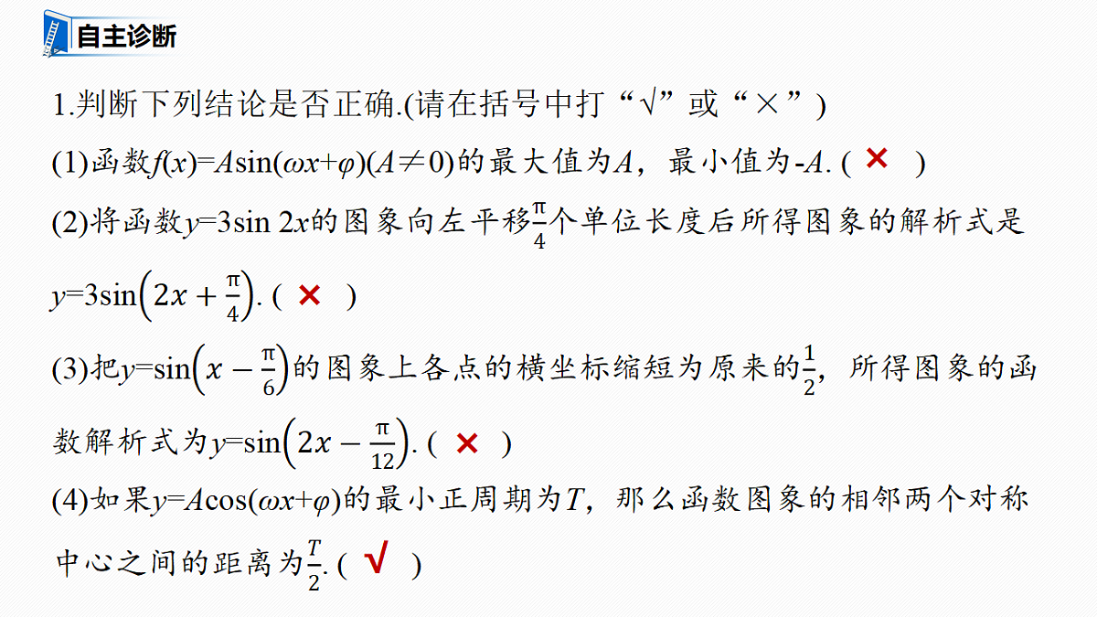 18469763第8页