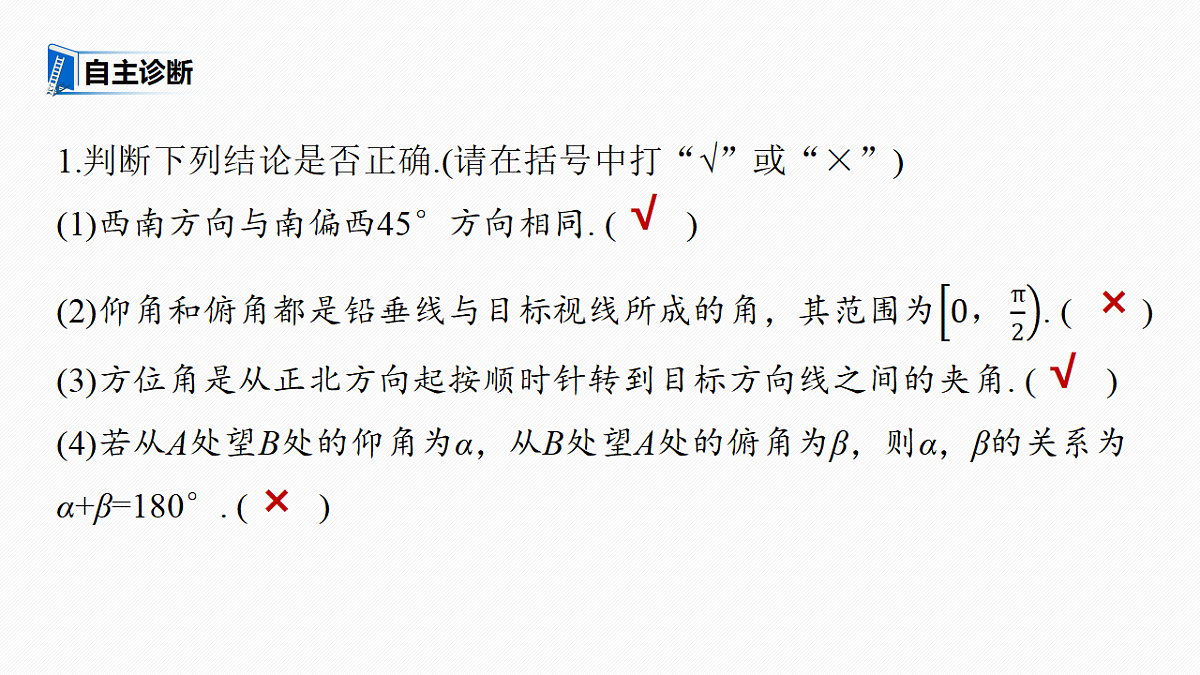 18469767第7页