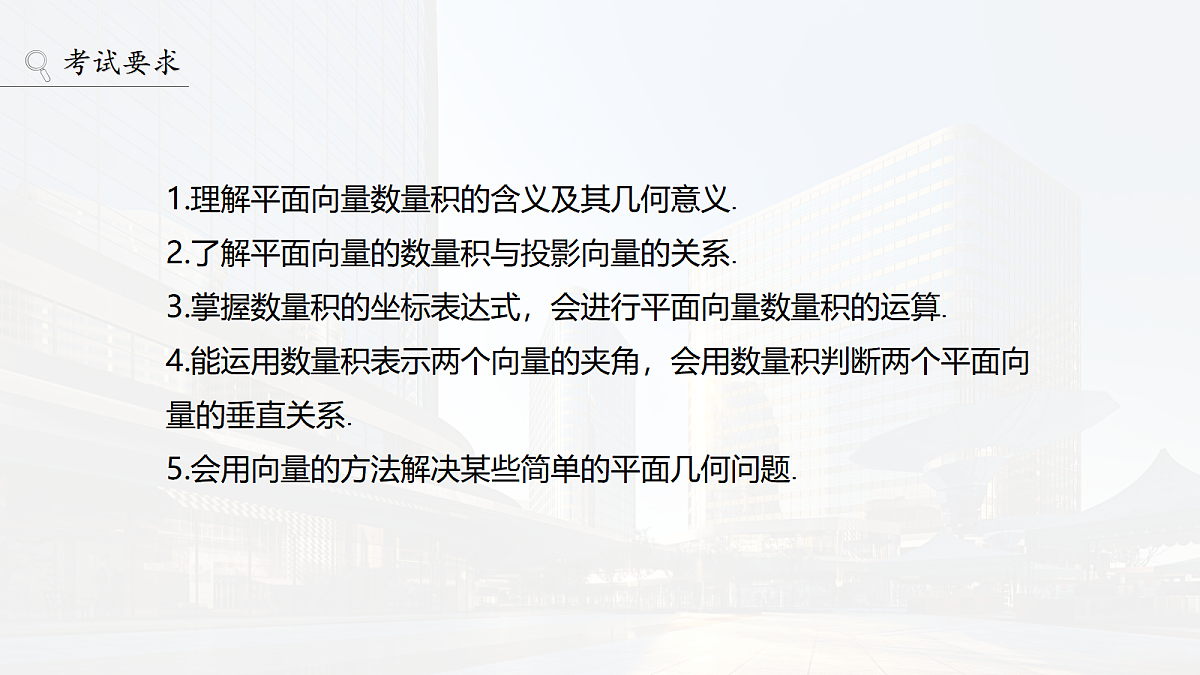 18469770第2页