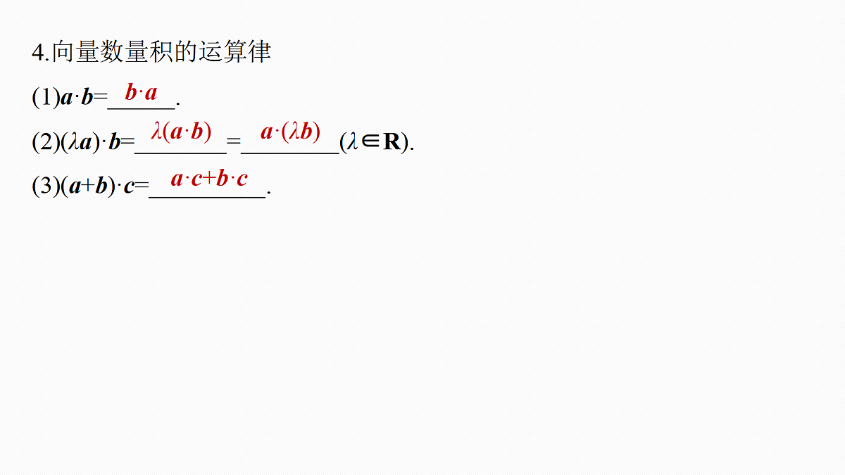18469770第7页
