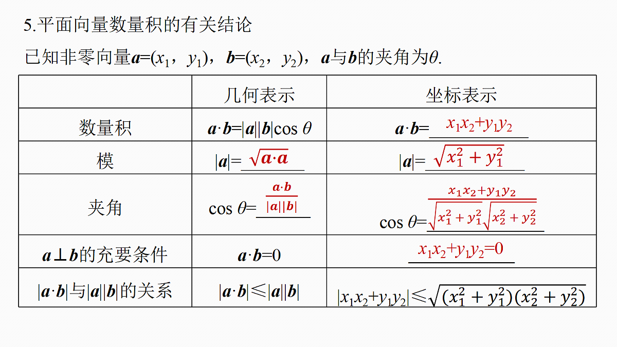 18469770第8页