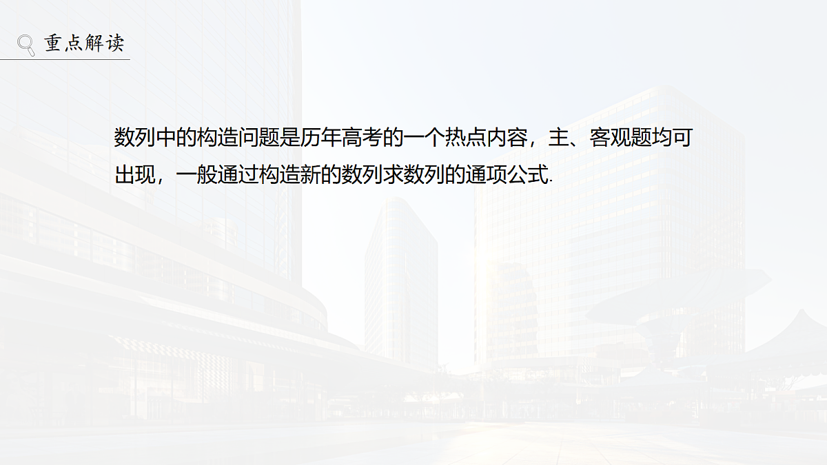 18469776第2页