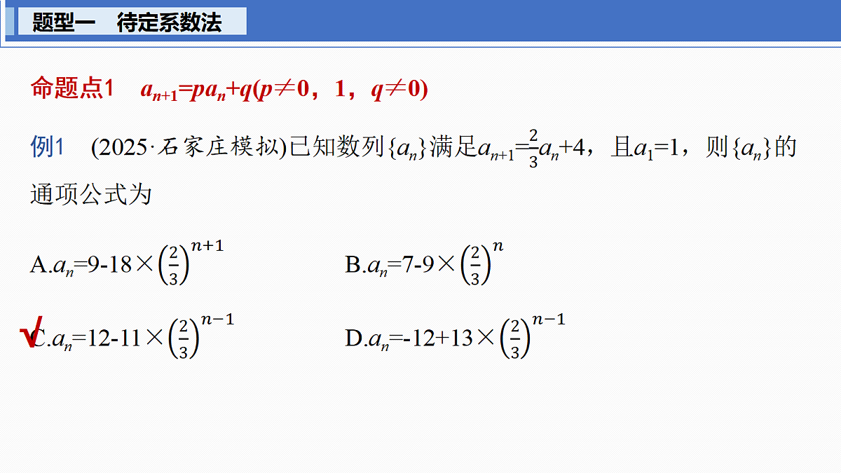 18469776第3页