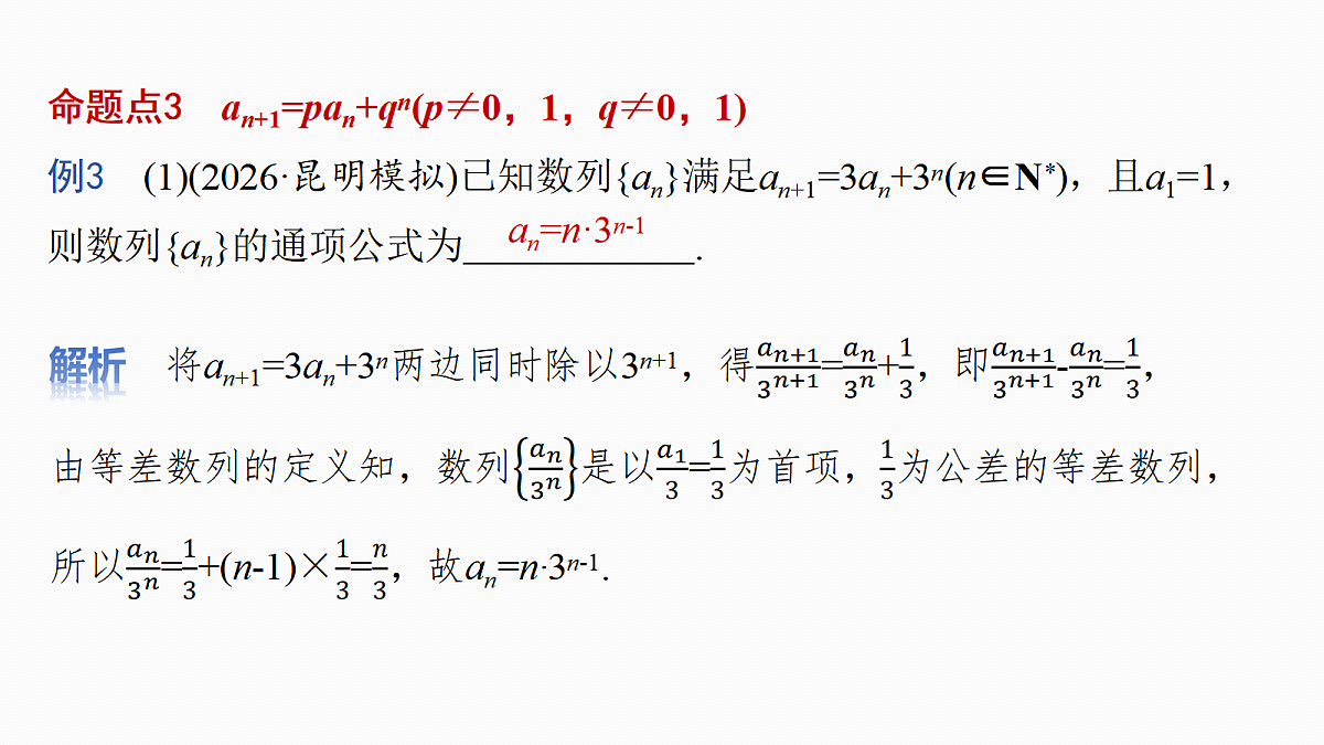 18469776第7页
