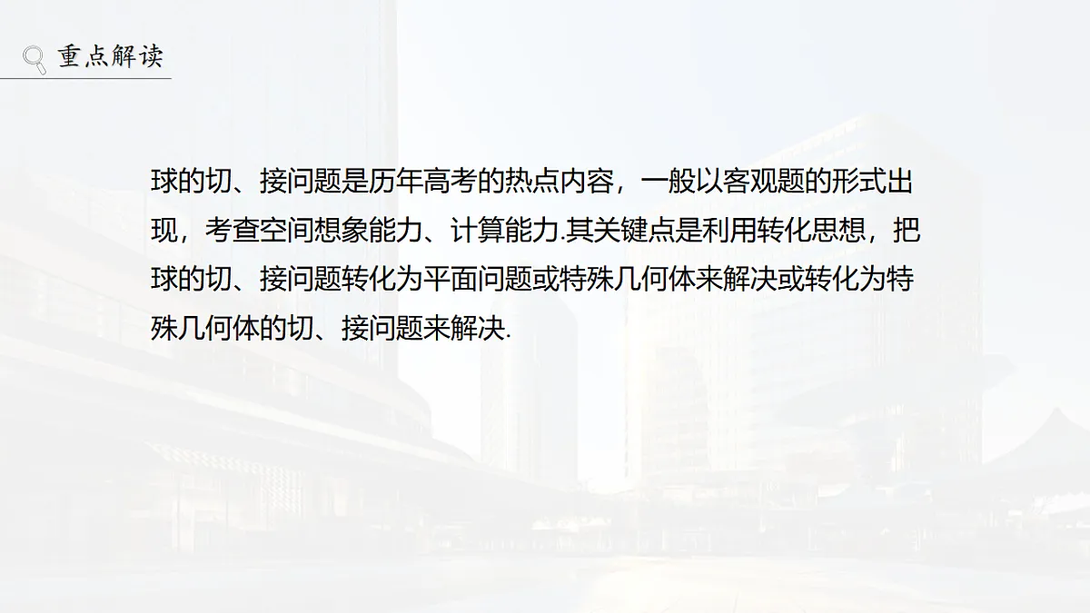 18469780第2页