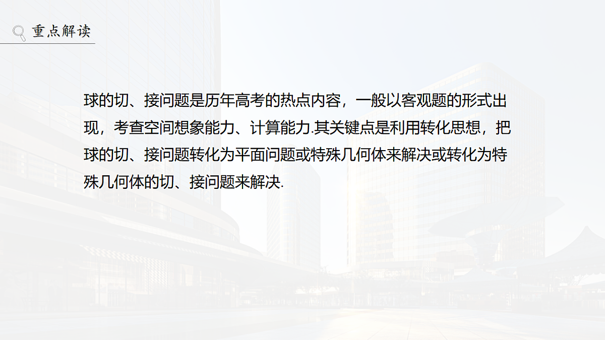 18469780第2页