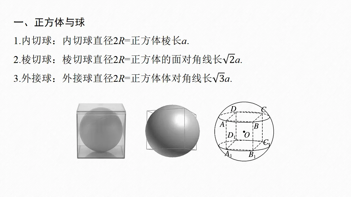 18469780第5页