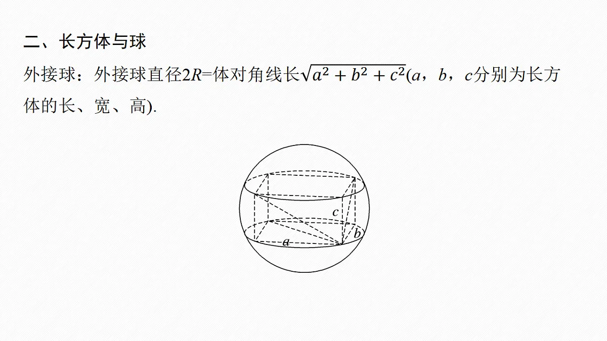 18469780第6页
