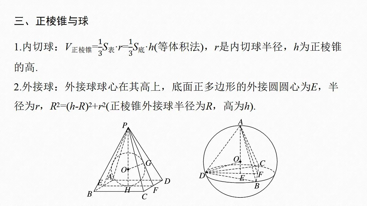 18469780第7页