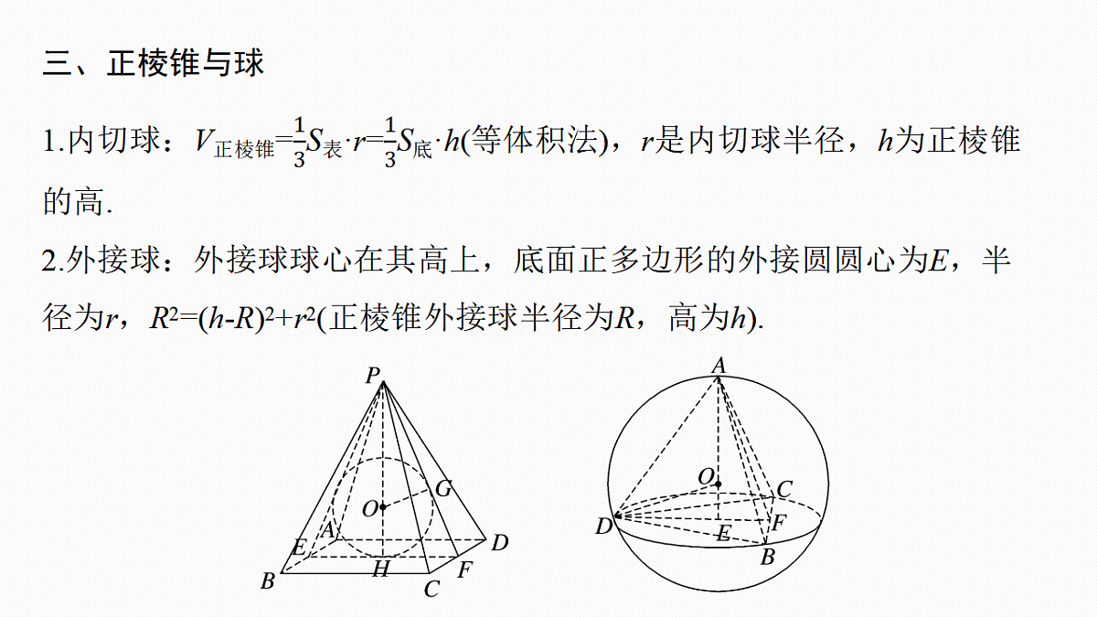 18469780第7页