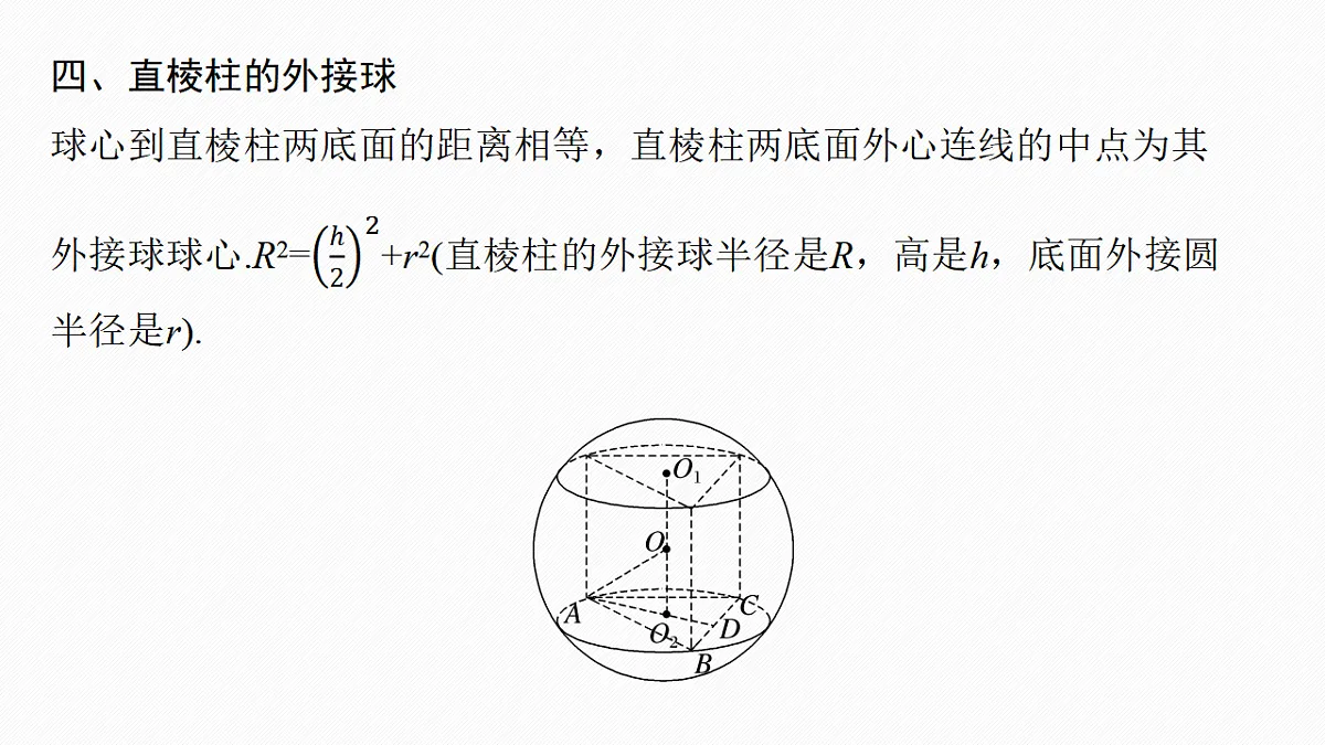 18469780第8页
