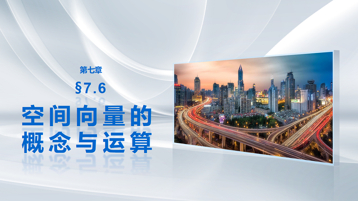 18469784第1页