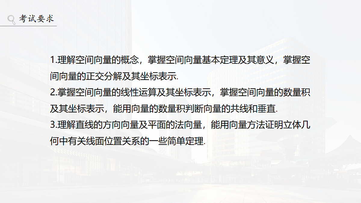 18469784第2页