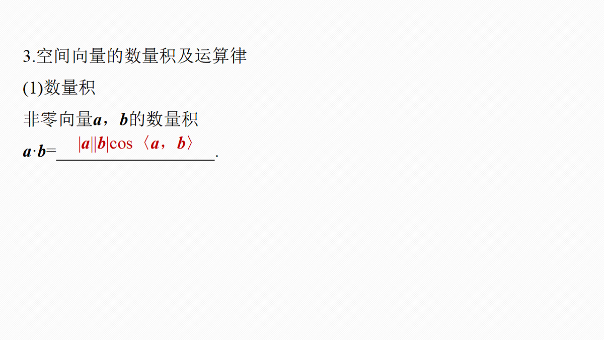 18469784第7页