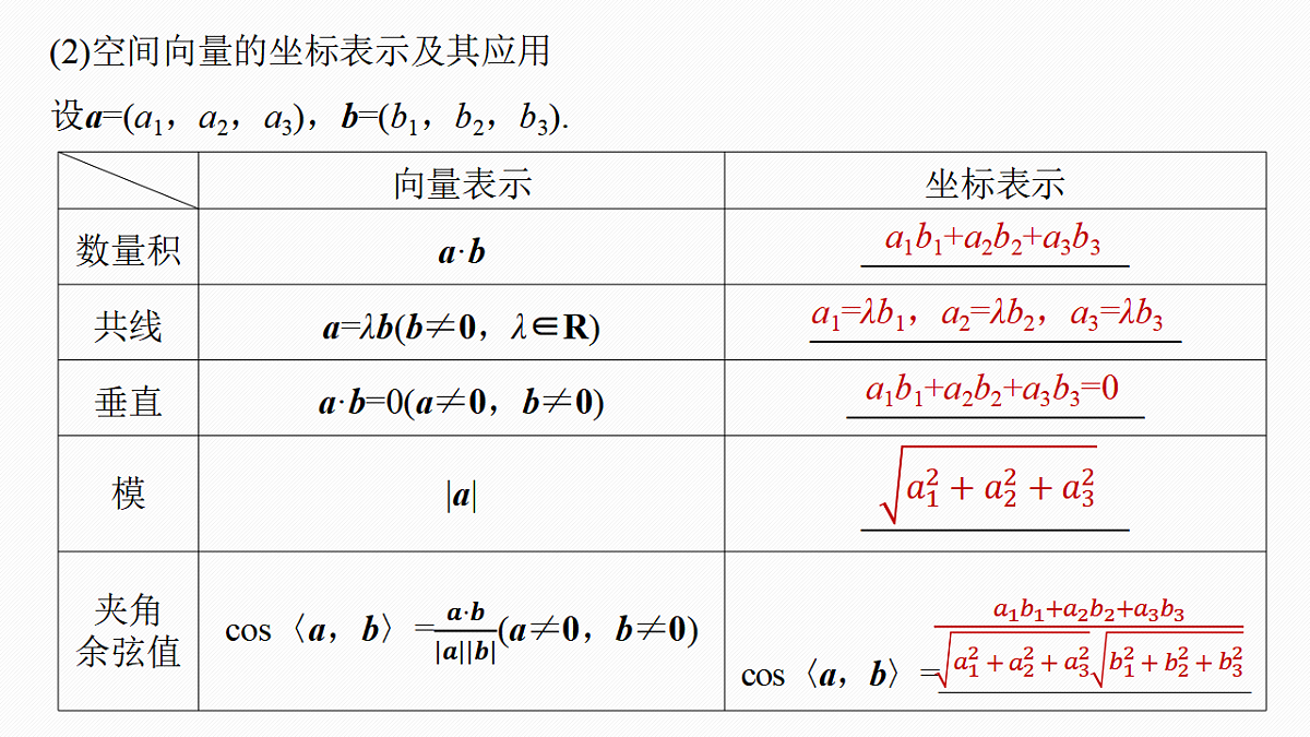 18469784第8页