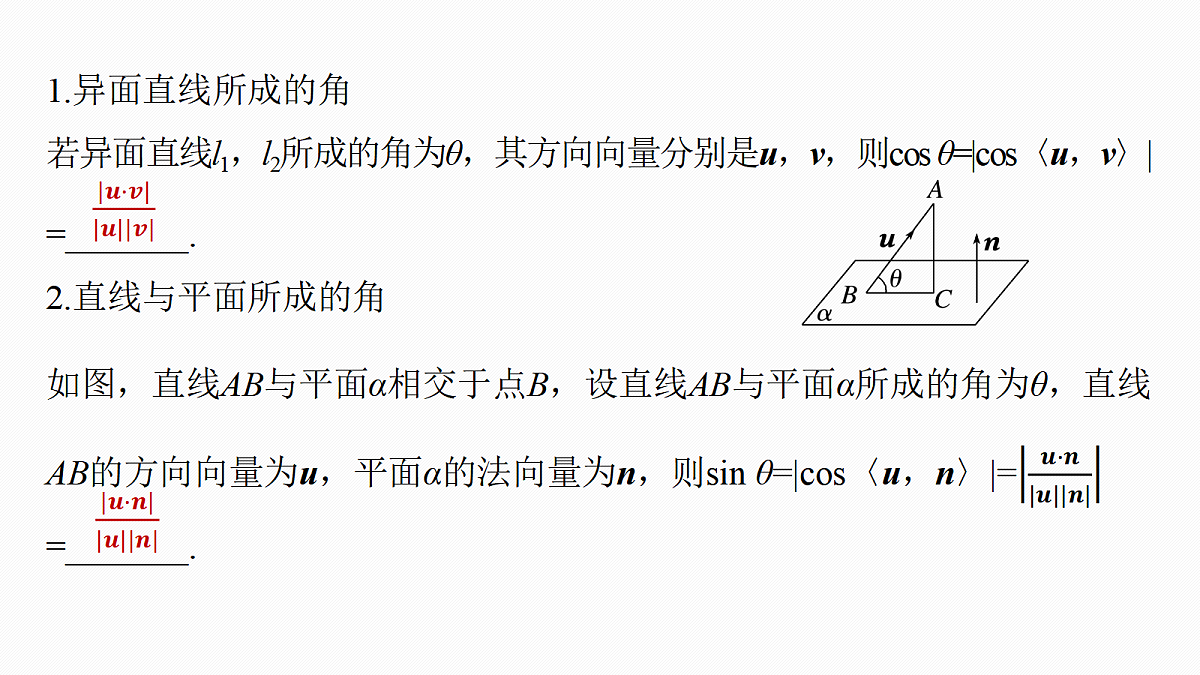 18469785第5页