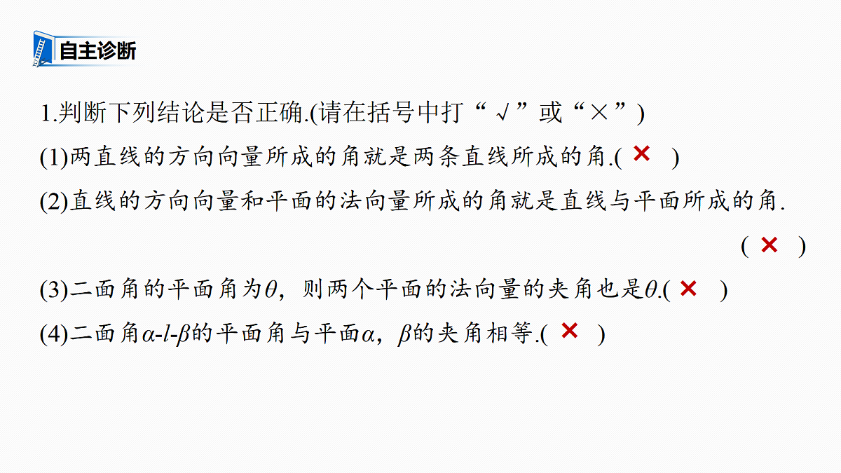 18469785第7页