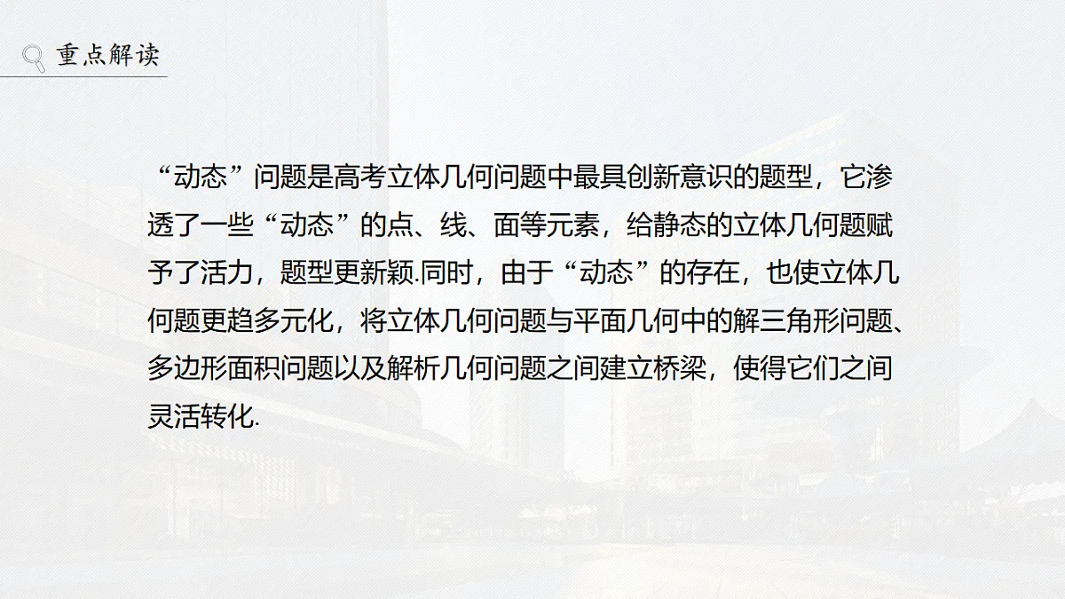 18469788第2页