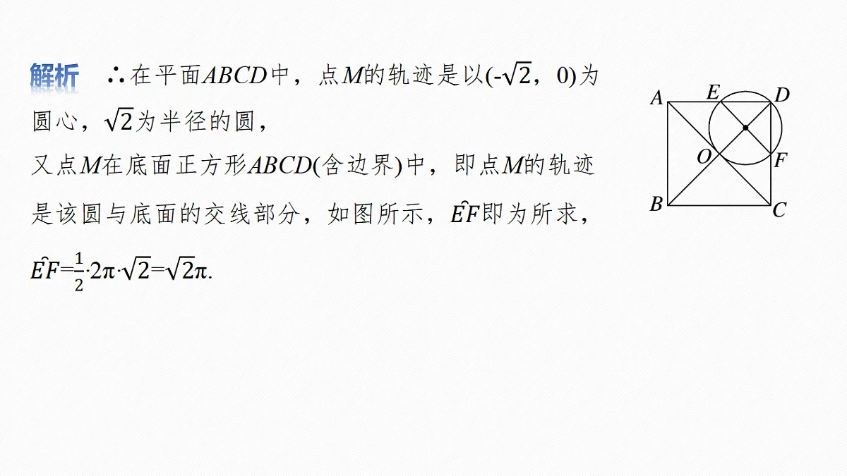 18469788第5页