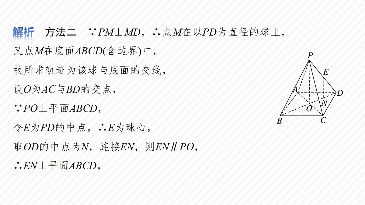 18469788第6页