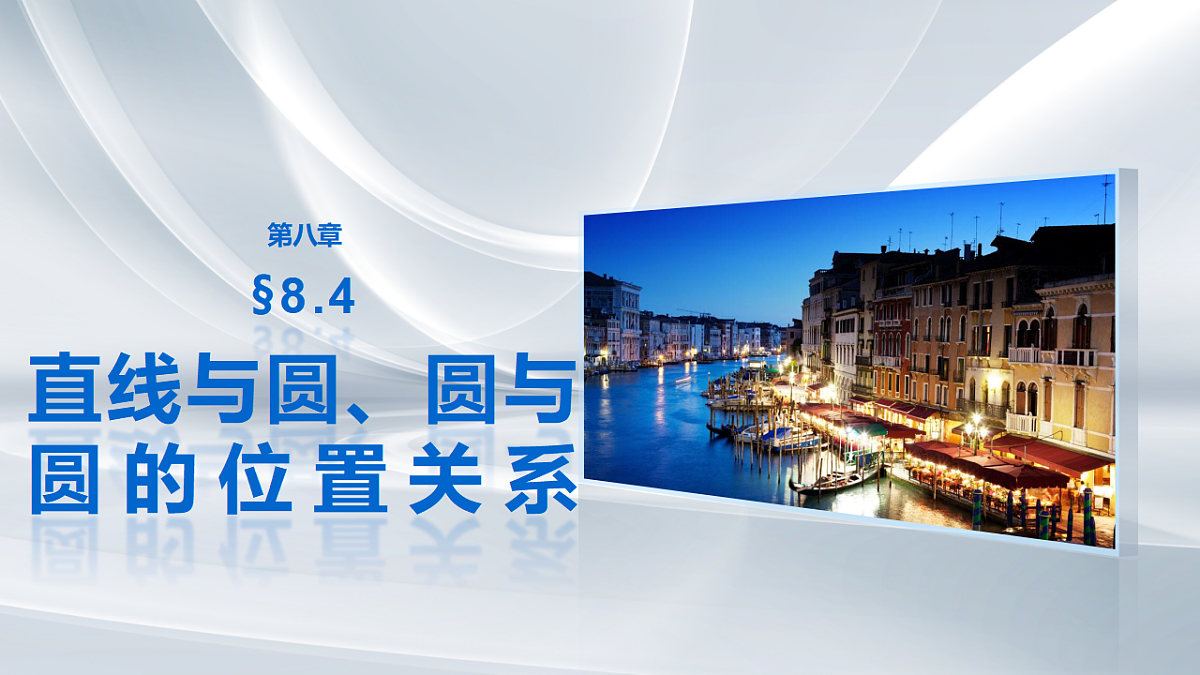 18469792第1页