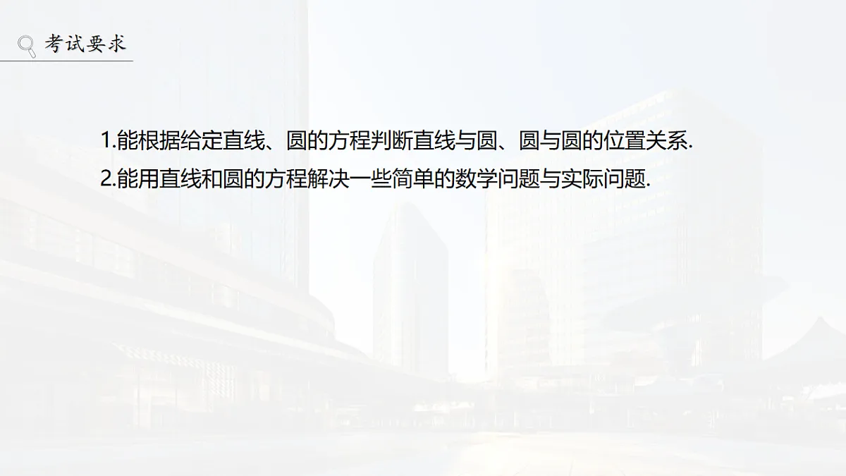 18469792第2页