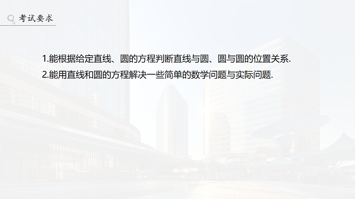 18469792第2页