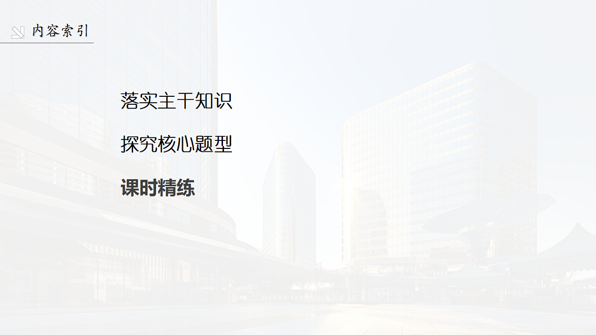 18469792第3页