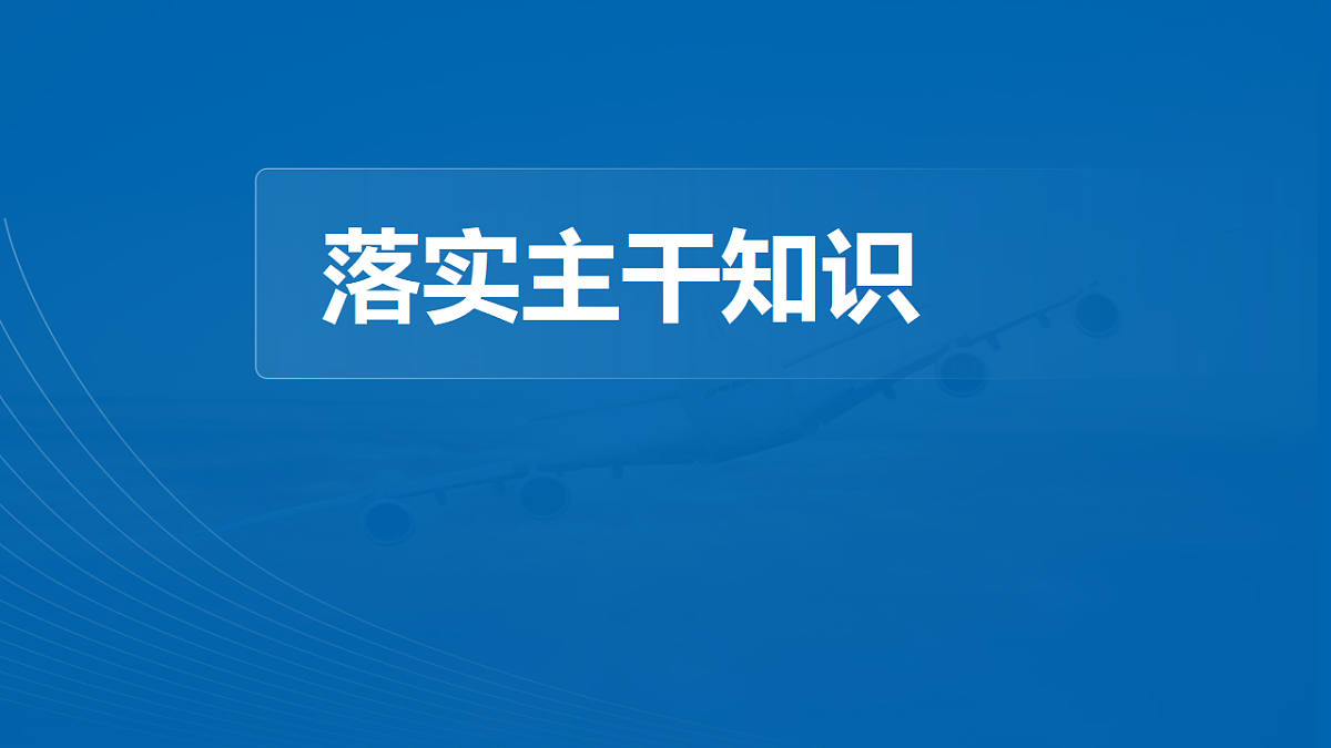18469792第4页