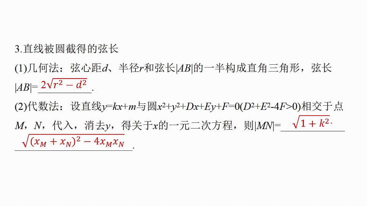 18469792第8页